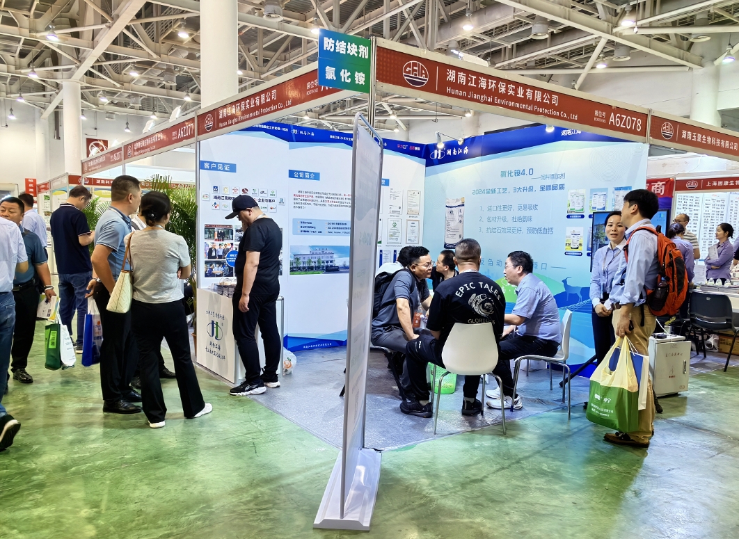 2024年湖南江海攜新品,參加中國飼料工業展! 2024年湖南江海攜新品,參加中國飼料工業展!